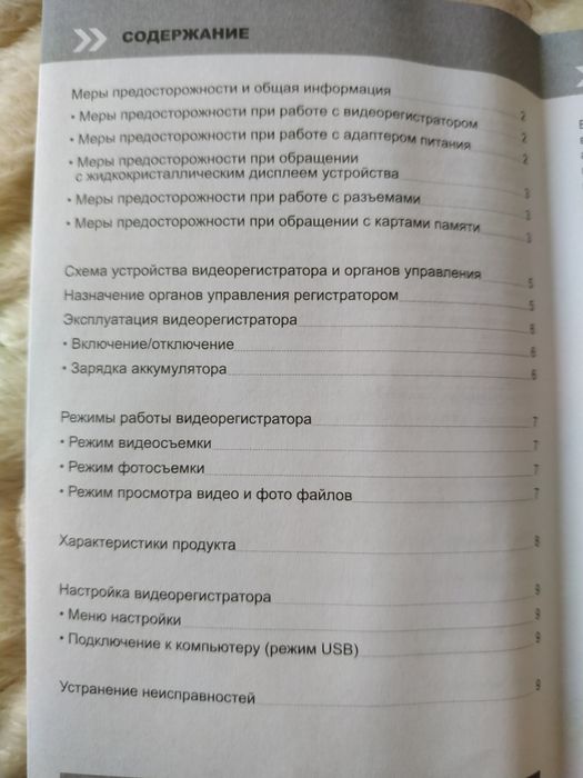 Видеорегистратор автомобильный.Новый