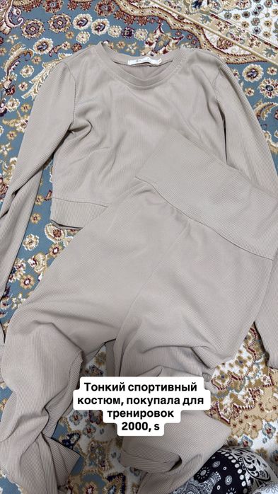 Продам женские, подростковые вещи