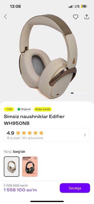 Наушник Edifier WH950NB HI-REC L-DAC audio