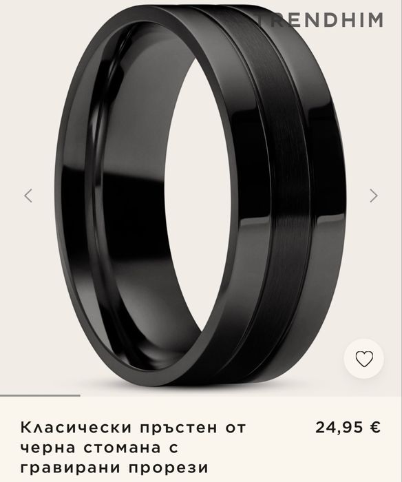 TRENDHIM Класически пръстен от черна стомана
