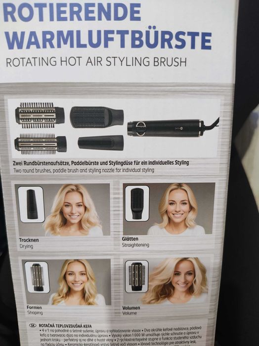 Четка с топъл въздух