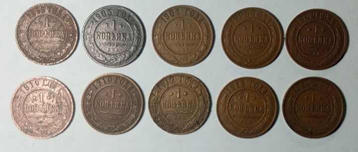 Продам монеты Российской Империи