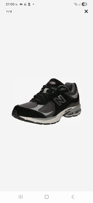 New balance маратонки
