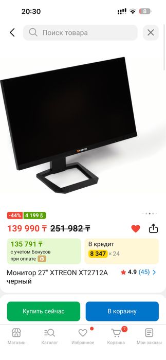 Продам монитор XTREON XT2712A 27”