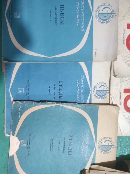 Ноты для музыкальной школы