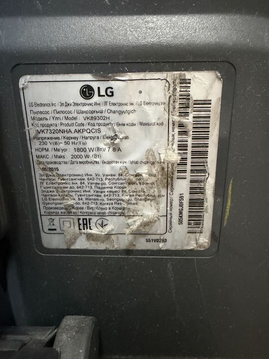Пылесос LG VK7320NHA. Наличными