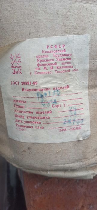 Стакан граненый СССР,Посуда для кафе и столовых