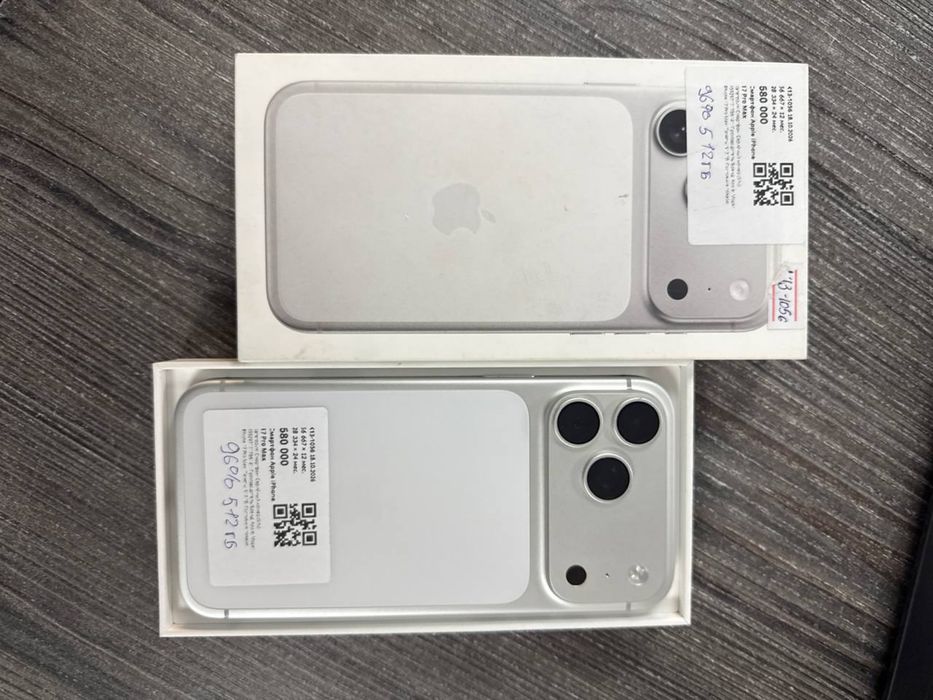 Iphone 17 pro max /Baitime 0-0-24