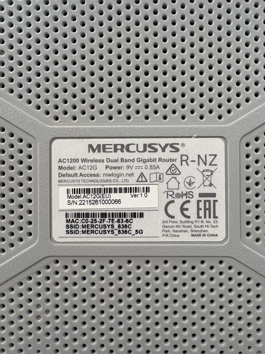 Безжичен двубандов гигабитен рутер Mercusys AC12G