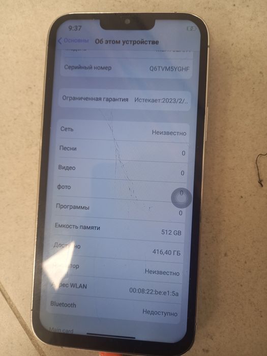 Продам китайский айфон 13 про макс