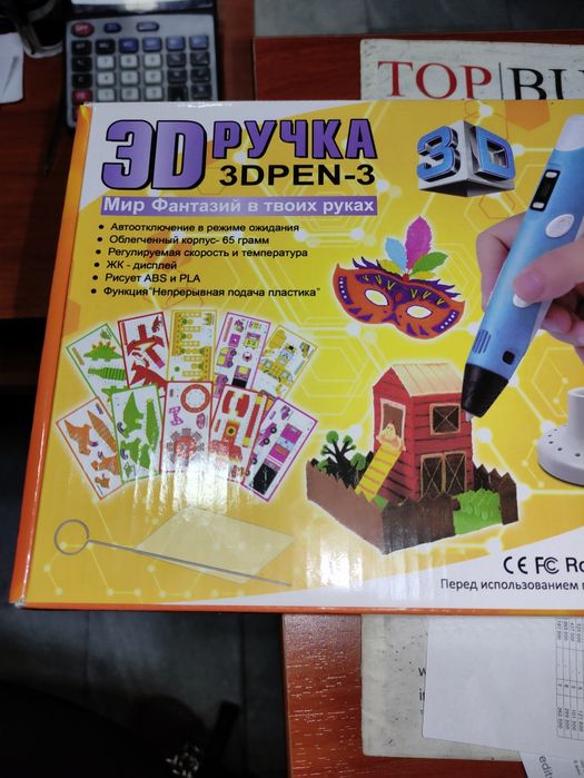 3д ручка с набором пластика, Бесплатная доставка Ташкент и регионы