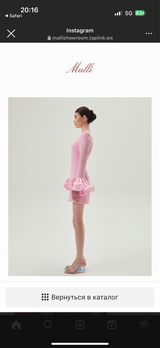 Платье Malli saturna