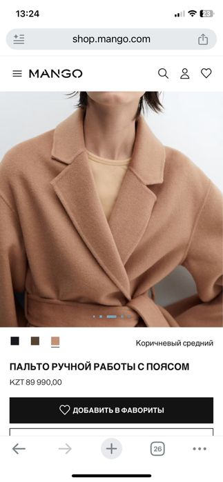 Пальто с поясом Mango