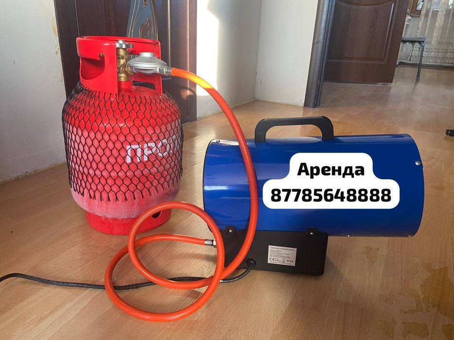 Пушка    газовая