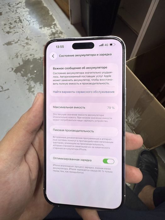 14 pro max 128 gb