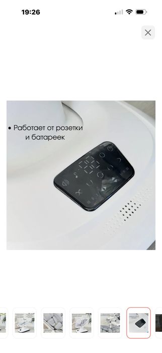 Шезлонг от 0 мес до 2 лет . Новый