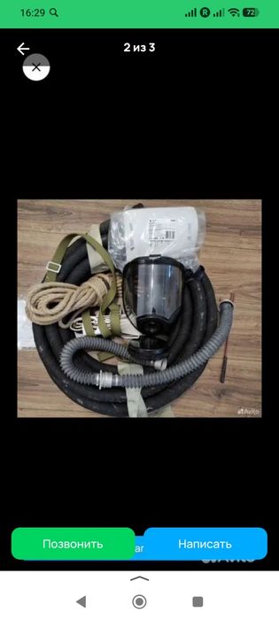 Пш 1 противогаз промышленный