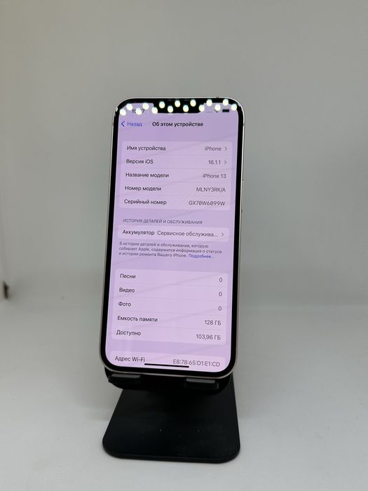 IPhone 13, 128gb 79% Pink