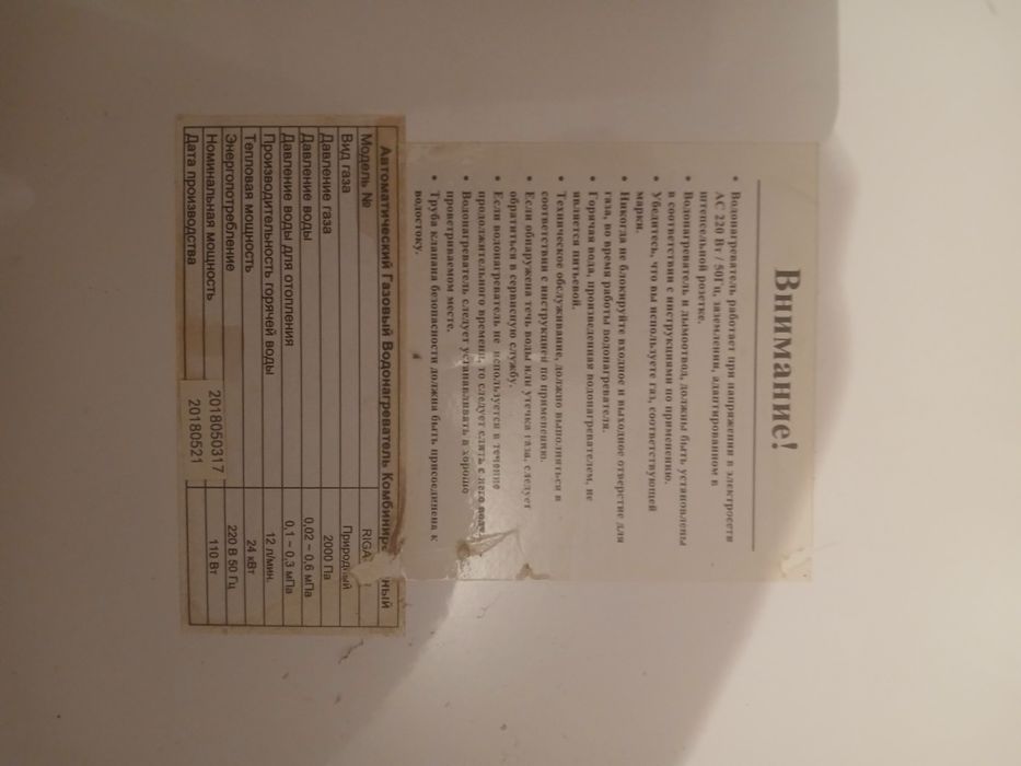 Газывый котелыи.