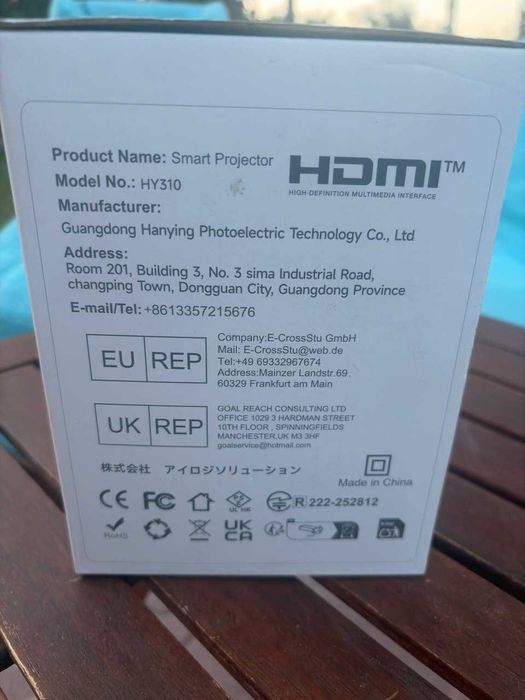 Смарт проектор WAGO HY310 – HDMI, USB, дистанционно