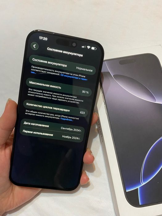Айфон 16 Про Макс 256гб 90%