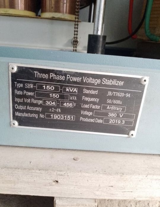 Стабилизатор напряжения модель SBW - 150 KVA. ANDELI 305-456 v