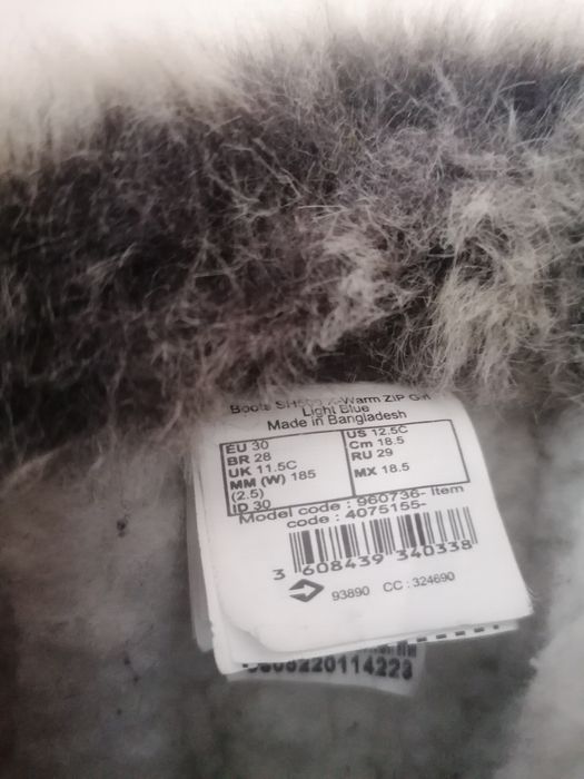 Непромокаеми зимни ботуши