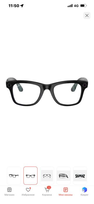 Ray ban meta WAYFARER