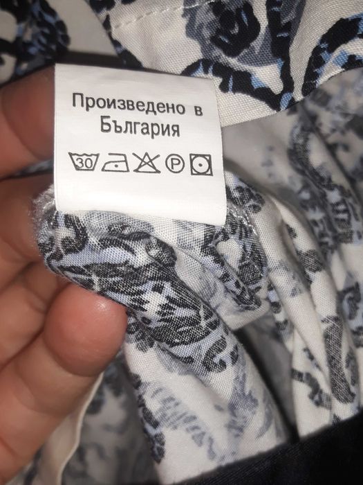 Вталено дамско сако