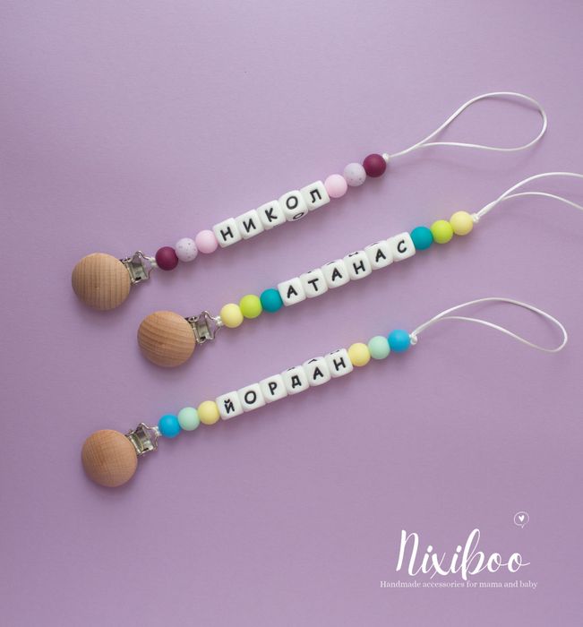 Клипс за биберон