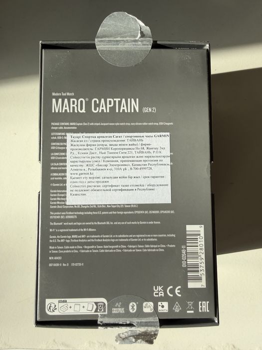 Смарт-часы Garmin MARQ Captain Gen 2