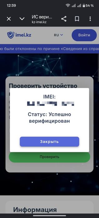 OnePlus 13 global