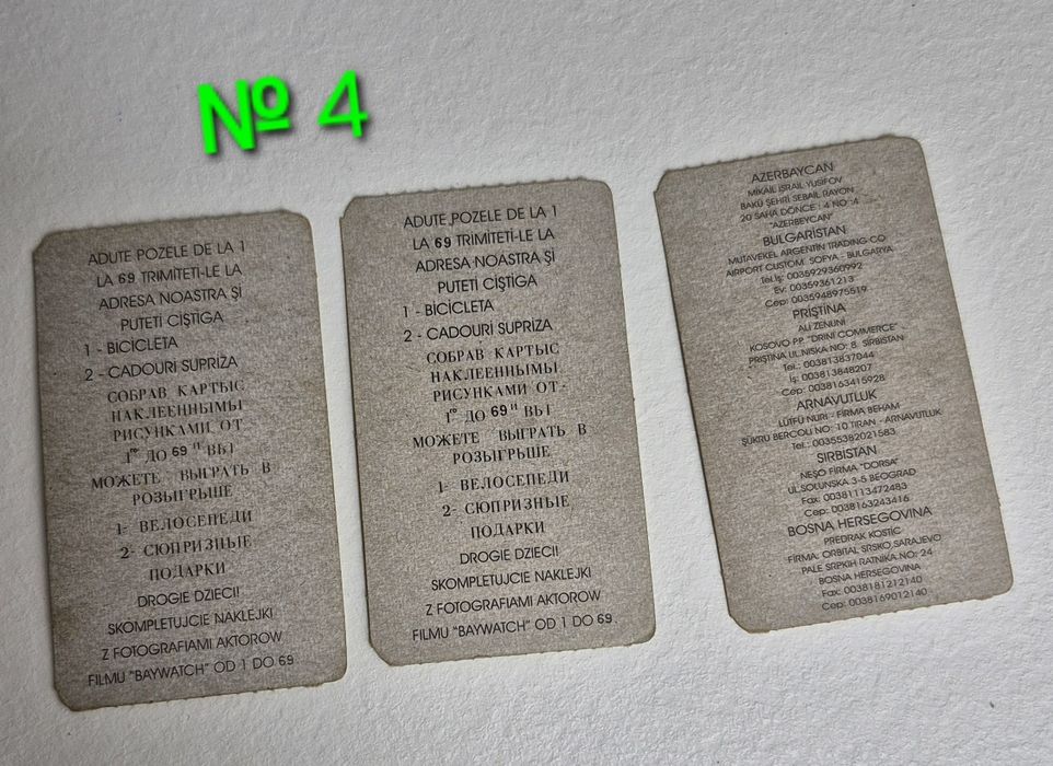 Ретро Карти и Лепенки от дъвки (1998/2002г) Титаник, Спасители на плажа, Chipicao, X-Men,Футболни