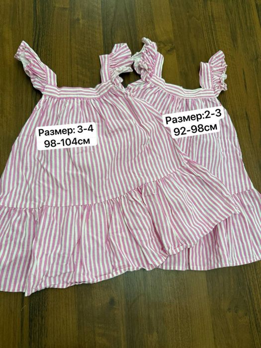 Детская одежда качество отличное состояние как новое по
