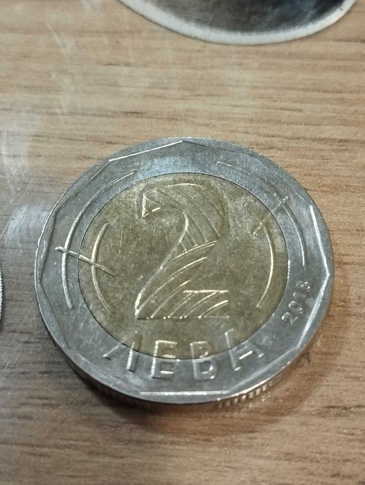 Монета от 2 лв 2018