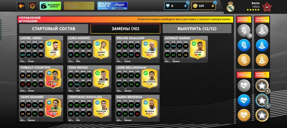 Длс аккаунт сатылады 2500тг