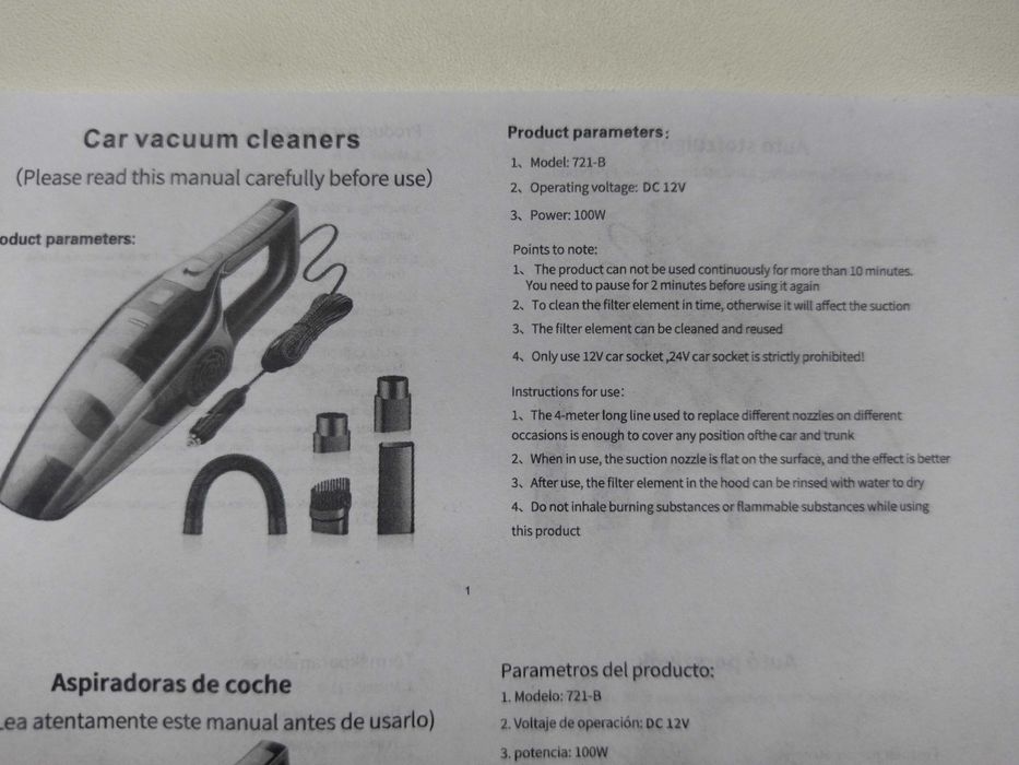 Пылесос для авто