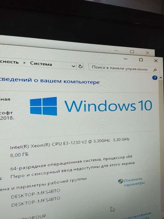 Игровой Компьютер