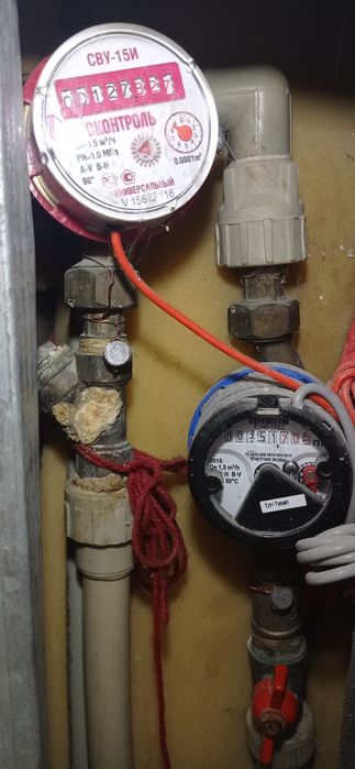 Счетчики воды б/у 3 шт