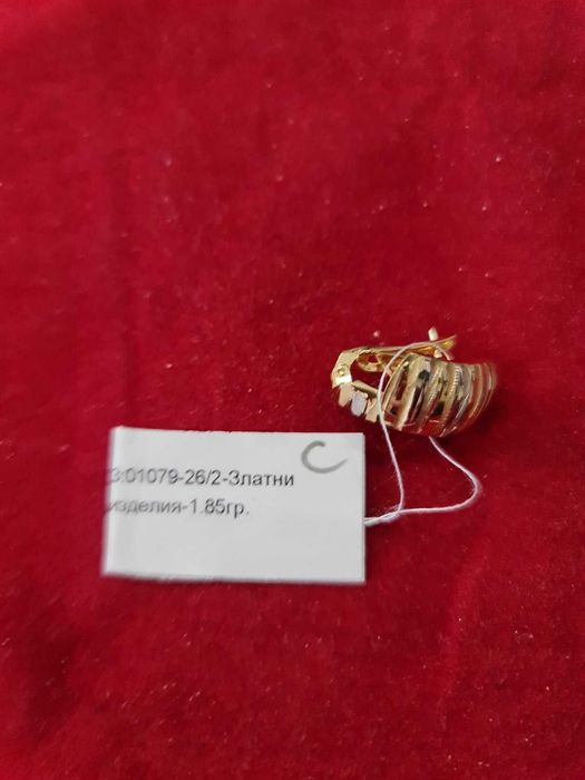 ***Топ Оферта***Златни обеци 1,85гр./14к.