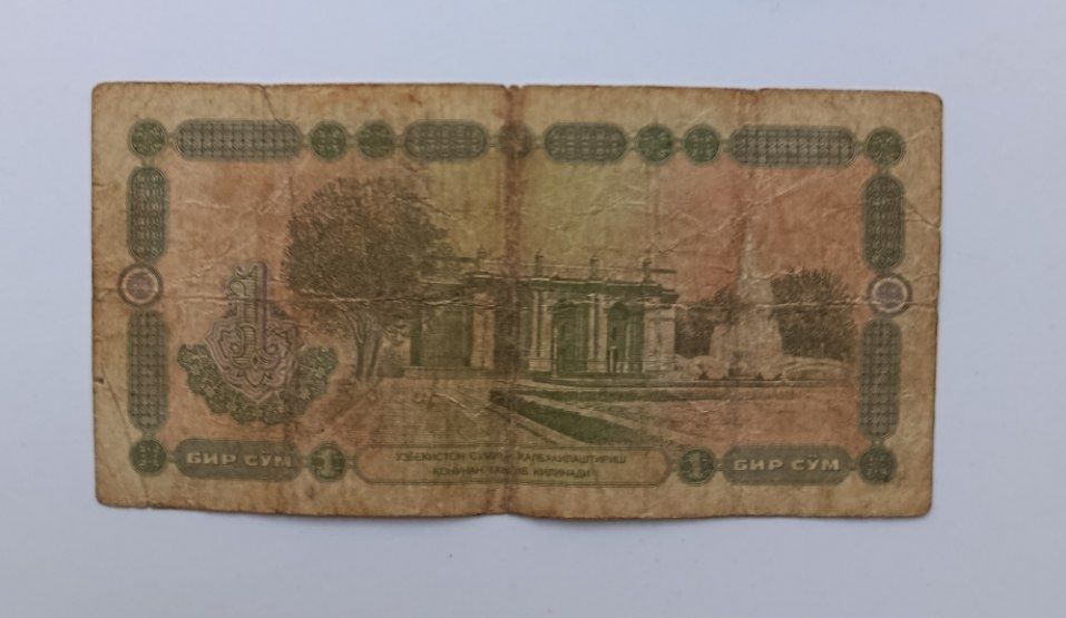 1 сум 1994 купюра