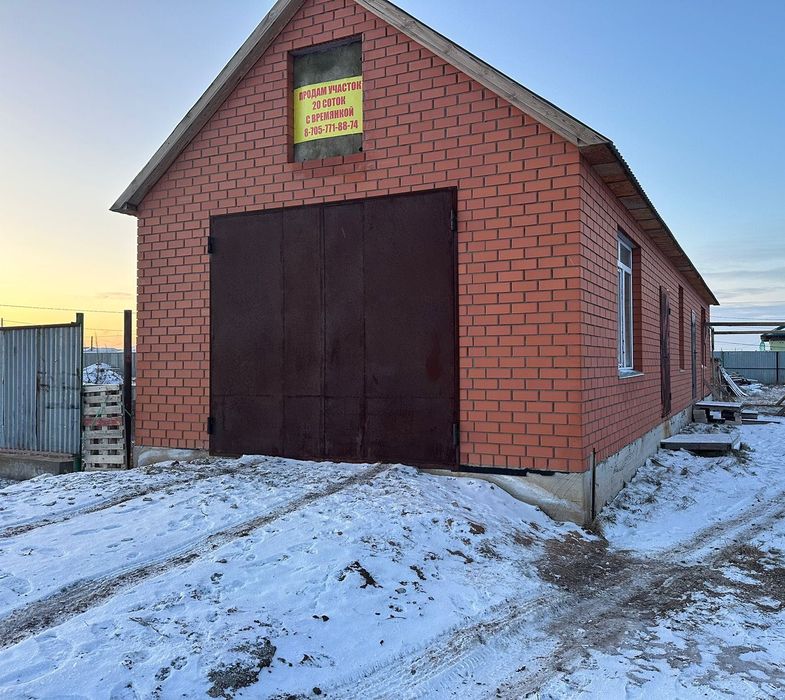 Продам участок пос.Коянды