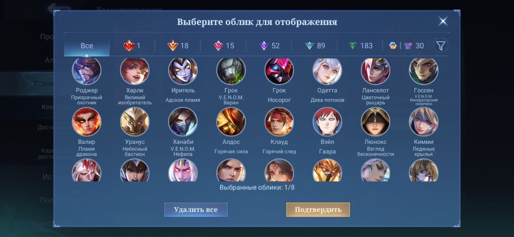 Срочно продаю акк по млбб