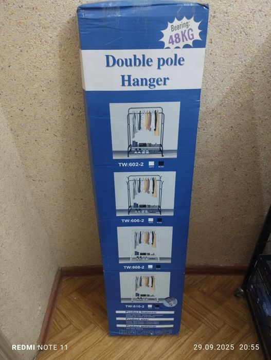 Вешалка напольная