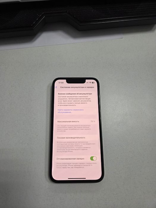 Iphone 13 mini 128 gb