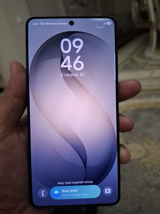 Samsung S26 ULTRA