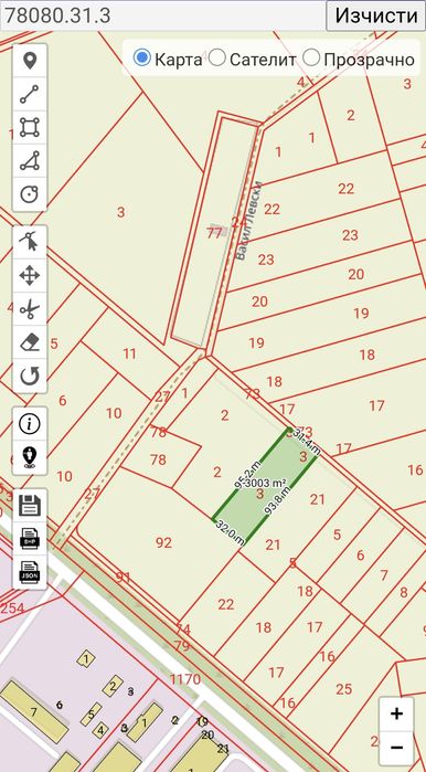 Парцел 2ра линия на главен път