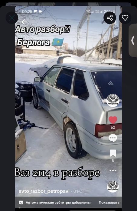 Ваз 2114 в разбор