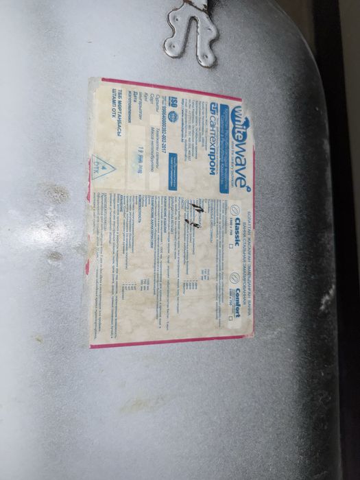 Ванна стальная эмалированная