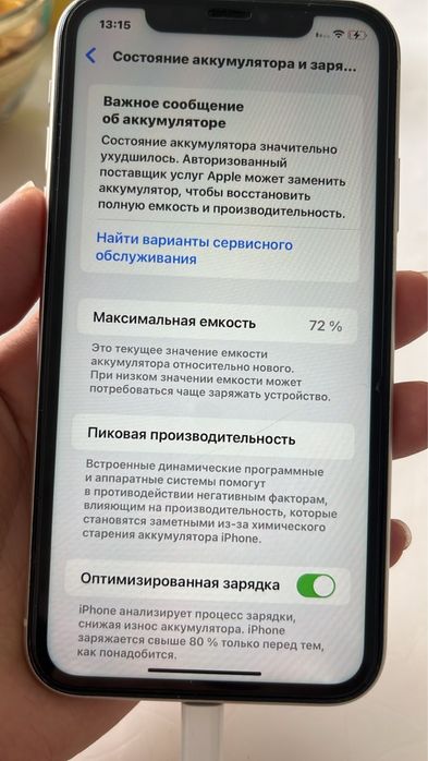 iphone 11,в хорошем состоянии